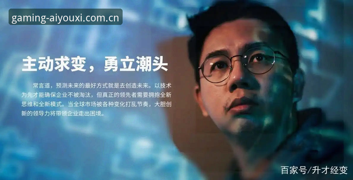 从马赛更衣室斗殴到领导力困境：解读贝纳蒂亚亲述的5个管理真相
