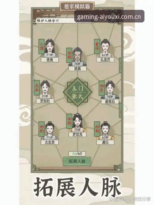 爱游戏安卓版功能详解：从安装到核心玩法全面解析