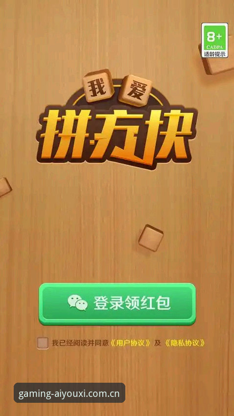 爱游戏官网地址iOS版 爱游戏官网地址iOS版全方位解析:从下载到登录的完整指南