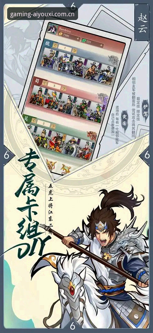 爱游戏官方登录常见问题操作教程：从下载到安全登录全解析